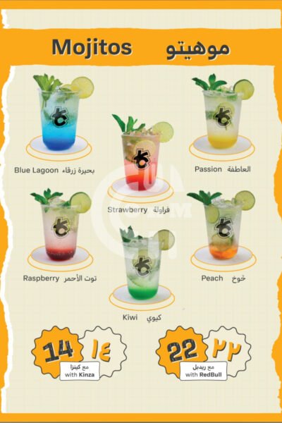 Al Khaleej Broasted Restaurant Offer in Qatar