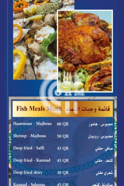 Restaurant Offer in Qatar