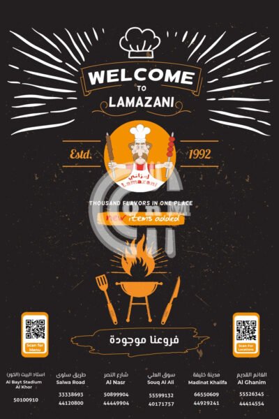 Lamazani Restaurant Restaurant Offer in Qatar