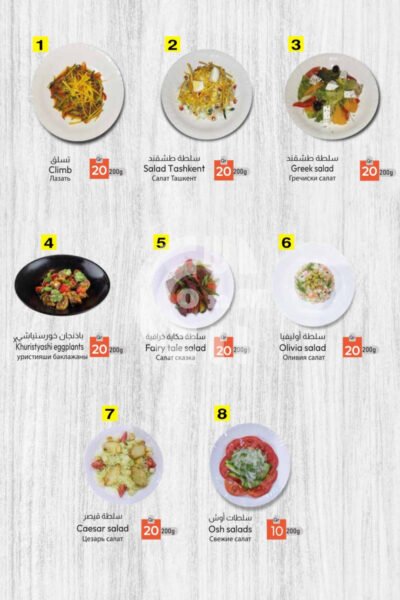 SkaZka Restaurant Restaurant Offer in Qatar
