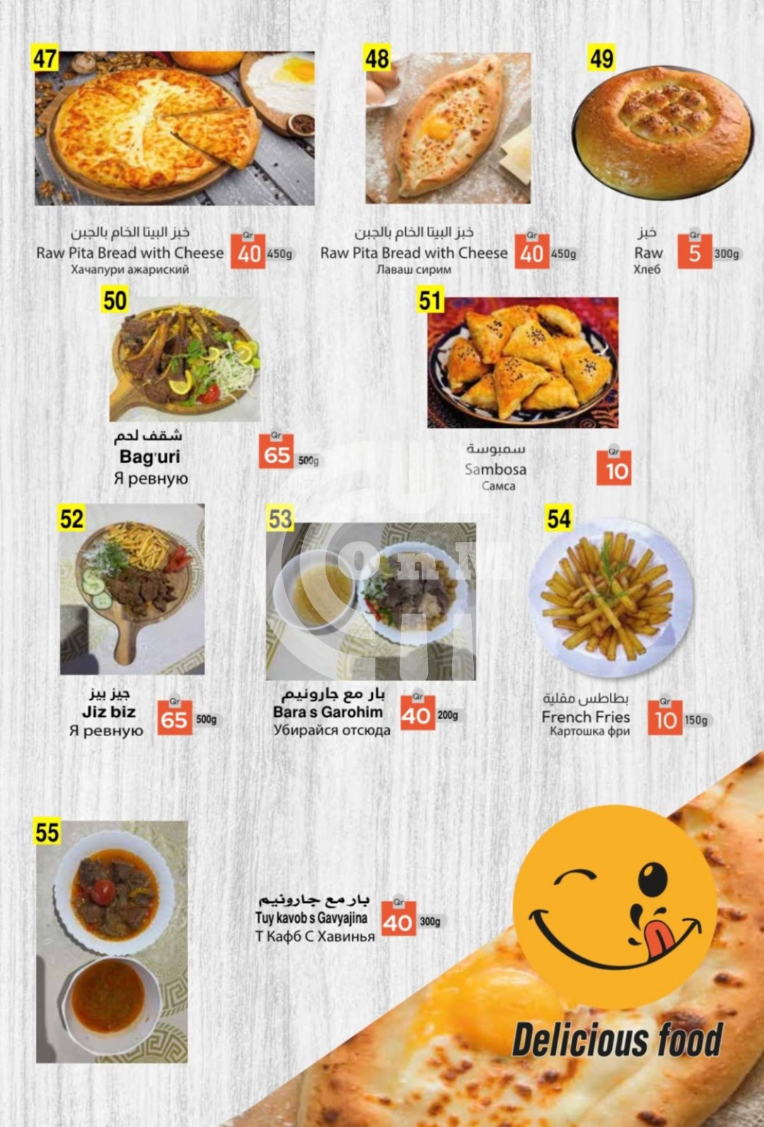 SkaZka Restaurant Restaurant Offer in Qatar