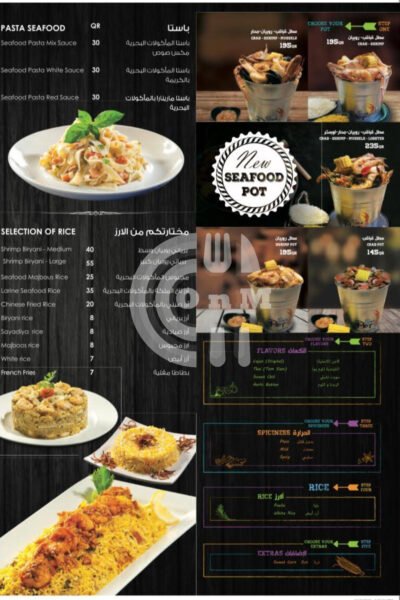 Little Sailor Seafood Restaurant Offer in Qatar