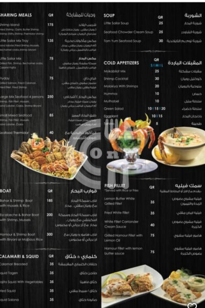 Little Sailor Seafood Restaurant Offer in Qatar