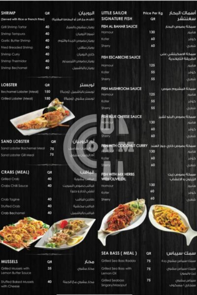 Little Sailor Seafood Restaurant Offer in Qatar