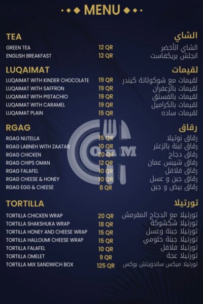 Sharq Cafe Restaurant Offer in Qatar
