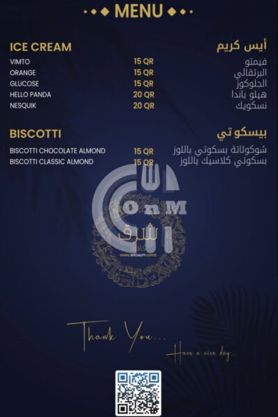 Sharq Cafe Restaurant Offer in Qatar