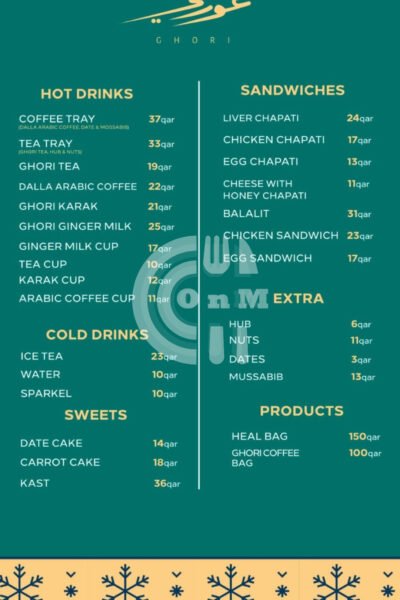 Ghori West Walk - Al Waab Restaurant Offer in Qatar