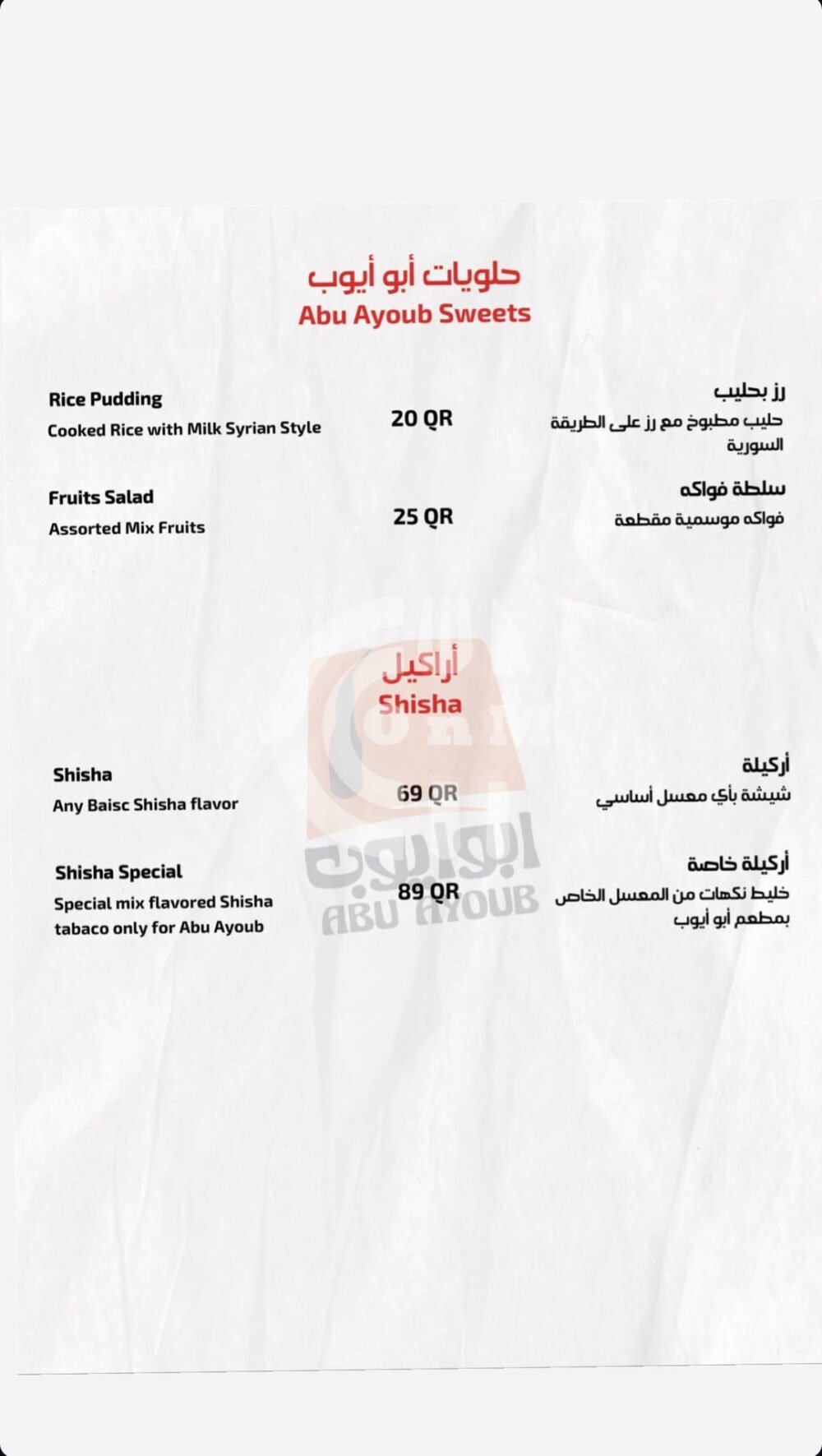 Screenshot 20250403 060339 OFFER N MENU DISCOUNT