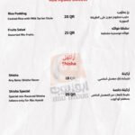 Screenshot 20250403 060339 OFFER N MENU DISCOUNT