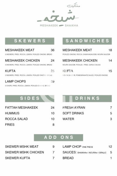 Meshakeek Shaikha - مشاكيك شيخه Restaurant Offer in Qatar