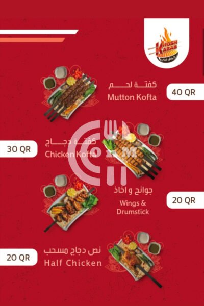 KHOSH KABAB Restaurant Offer in Qatar