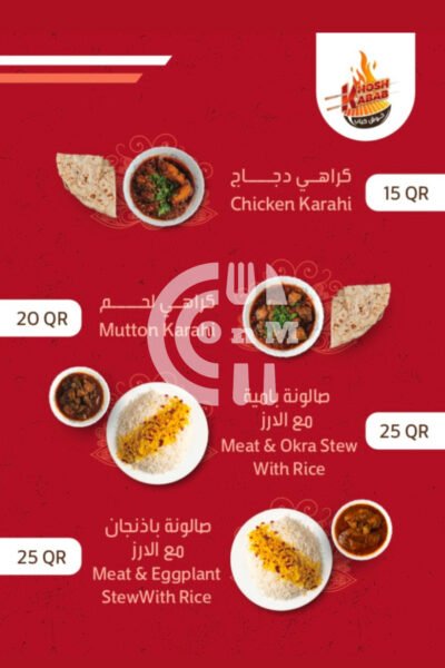 KHOSH KABAB Restaurant Offer in Qatar