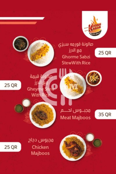 KHOSH KABAB Restaurant Offer in Qatar