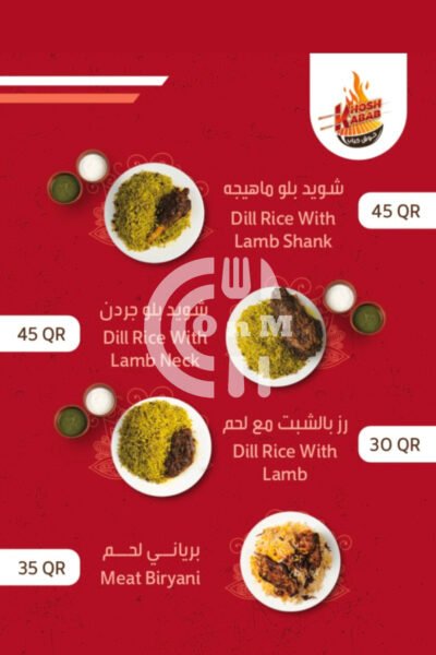 KHOSH KABAB Restaurant Offer in Qatar