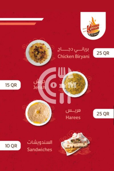 KHOSH KABAB Restaurant Offer in Qatar