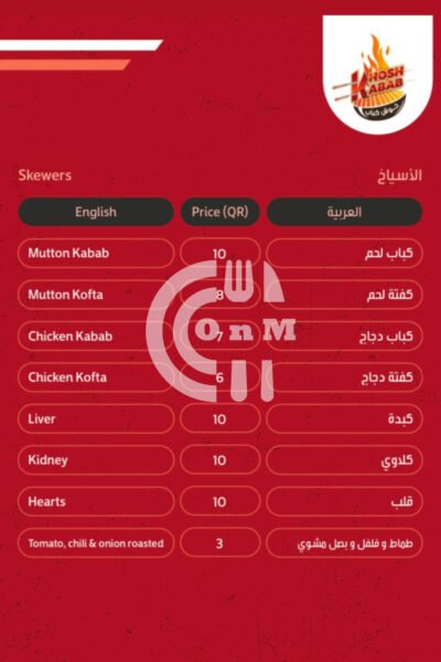KHOSH KABAB Restaurant Offer in Qatar