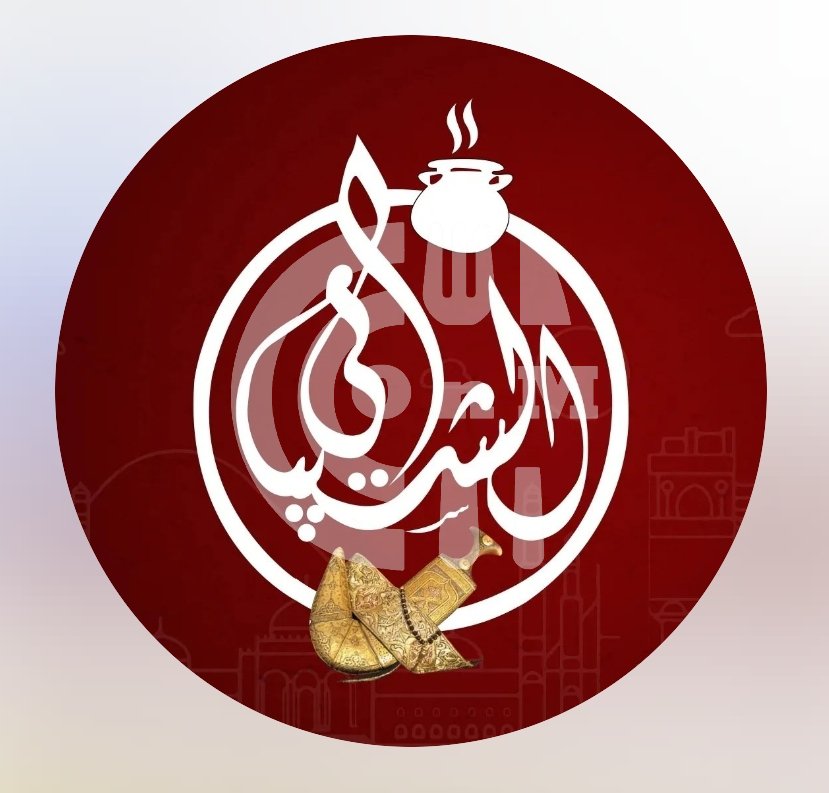 Al Shaibani Restaurant & Makhbazah Restaurant Offer in Qatar