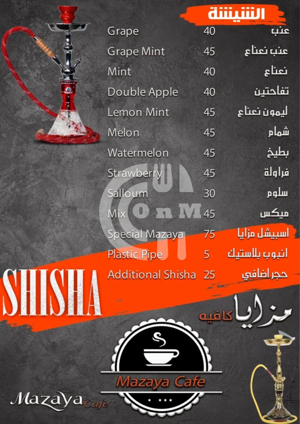 Screenshot 20250504 201653 OFFER N MENU DISCOUNT