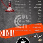 Screenshot 20250504 201653 OFFER N MENU DISCOUNT