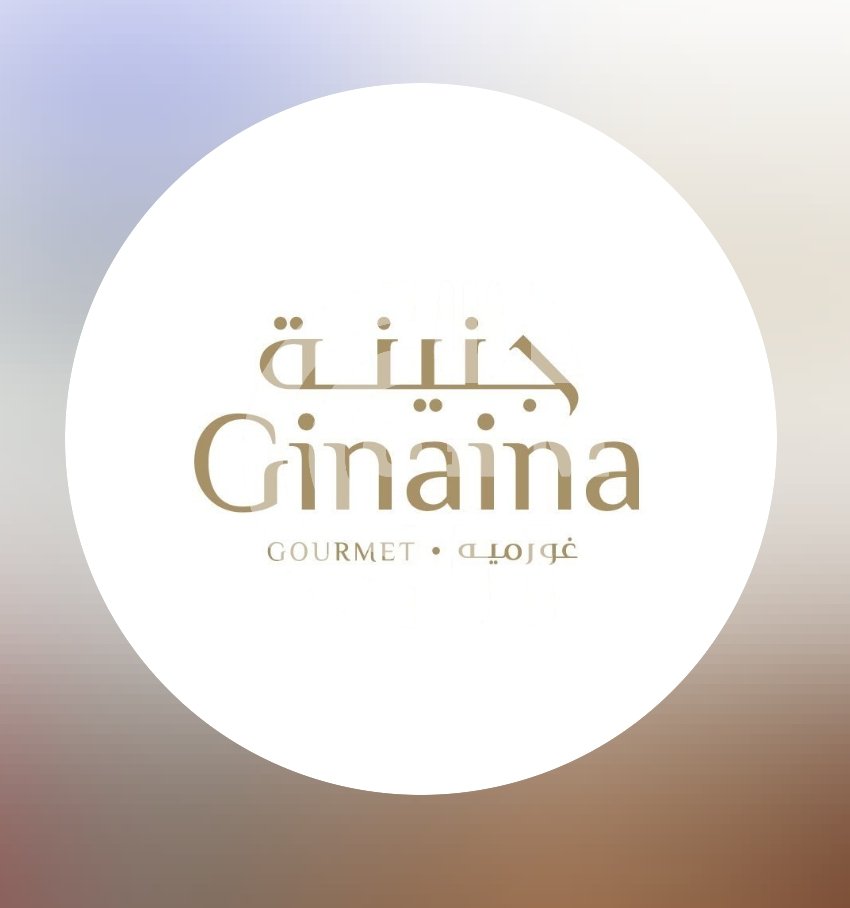 Ginaina Gourmet Restaurant - مطعم جنينة غورميه Restaurant Offer in Qatar