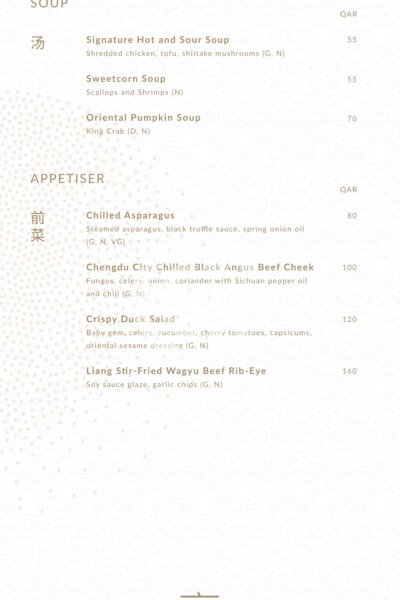 Liang at Mandarin Oriental, Doha Restaurant Offer in Qatar