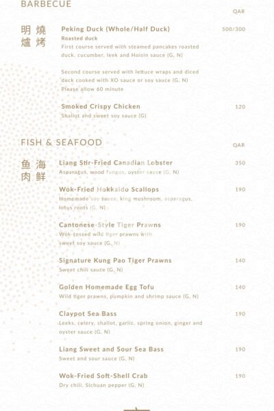 Liang at Mandarin Oriental, Doha Restaurant Offer in Qatar