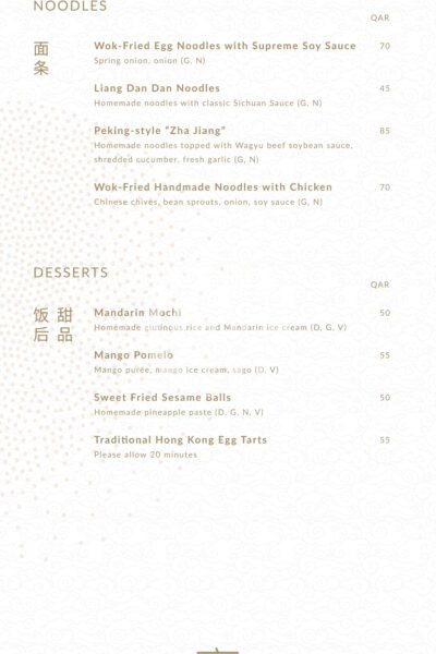 Liang at Mandarin Oriental, Doha Restaurant Offer in Qatar