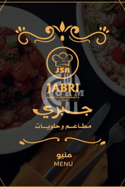 Jabri Sweets and Restaurant Restaurant Offer in Qatar