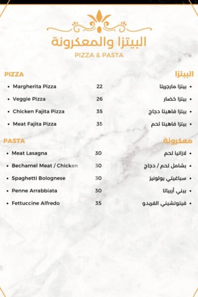 Jabri Sweets and Restaurant Restaurant Offer in Qatar