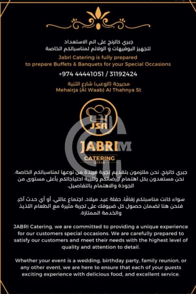 Jabri Sweets and Restaurant Restaurant Offer in Qatar