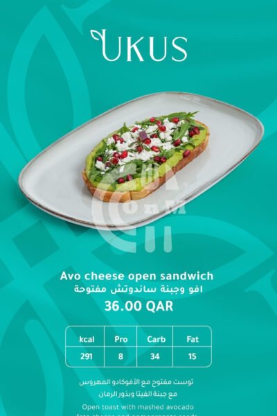 UKUS Restaurant Offer in Qatar