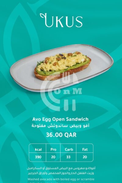 UKUS Restaurant Offer in Qatar