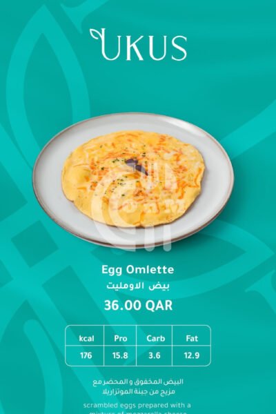 UKUS Restaurant Offer in Qatar