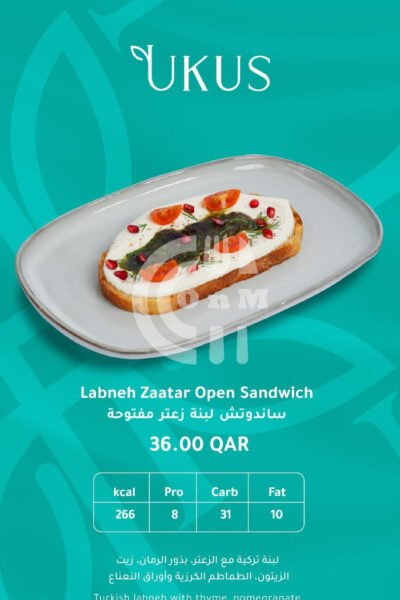 UKUS Restaurant Offer in Qatar