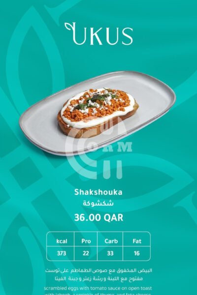 UKUS Restaurant Offer in Qatar