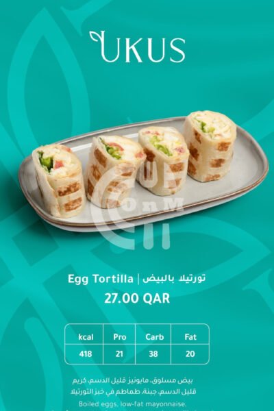 UKUS Restaurant Offer in Qatar