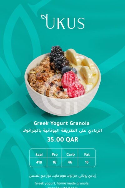 UKUS Restaurant Offer in Qatar