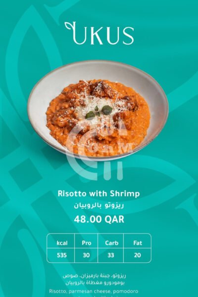 UKUS Restaurant Offer in Qatar