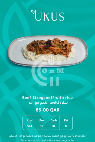 UKUS Restaurant Offer in Qatar