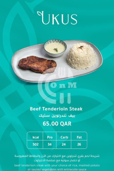 UKUS Restaurant Offer in Qatar