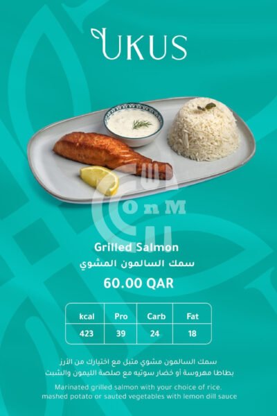 UKUS Restaurant Offer in Qatar