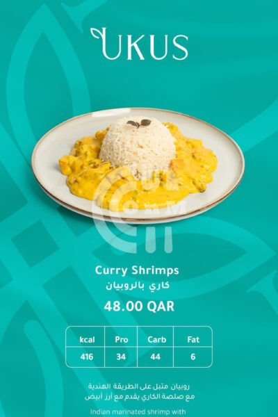 UKUS Restaurant Offer in Qatar