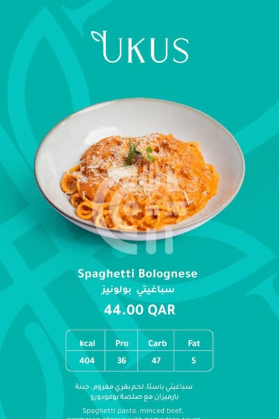 UKUS Restaurant Offer in Qatar