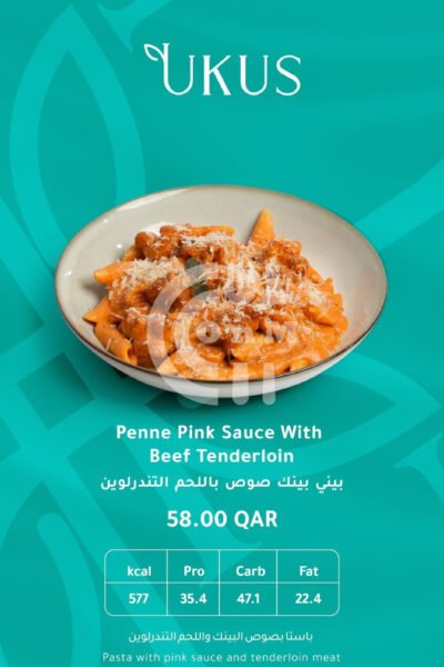UKUS Restaurant Offer in Qatar