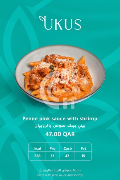 UKUS Restaurant Offer in Qatar