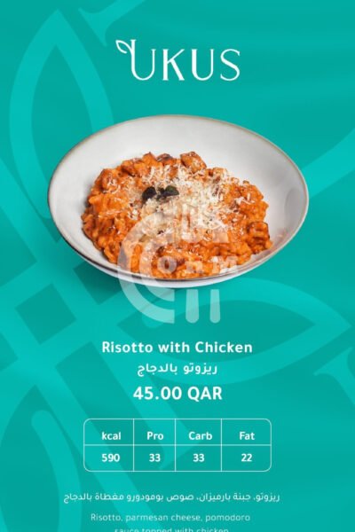 UKUS Restaurant Offer in Qatar