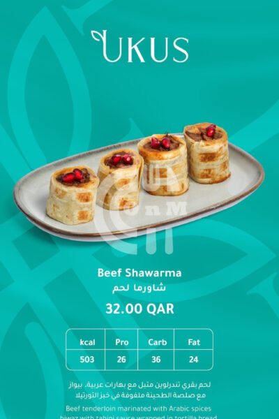 UKUS Restaurant Offer in Qatar