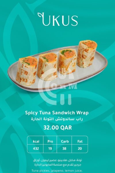 UKUS Restaurant Offer in Qatar