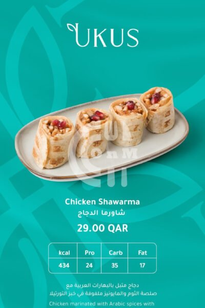 UKUS Restaurant Offer in Qatar