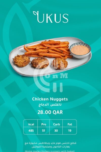 UKUS Restaurant Offer in Qatar